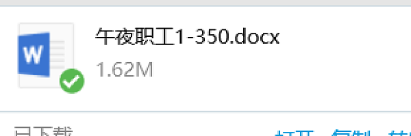 260x180